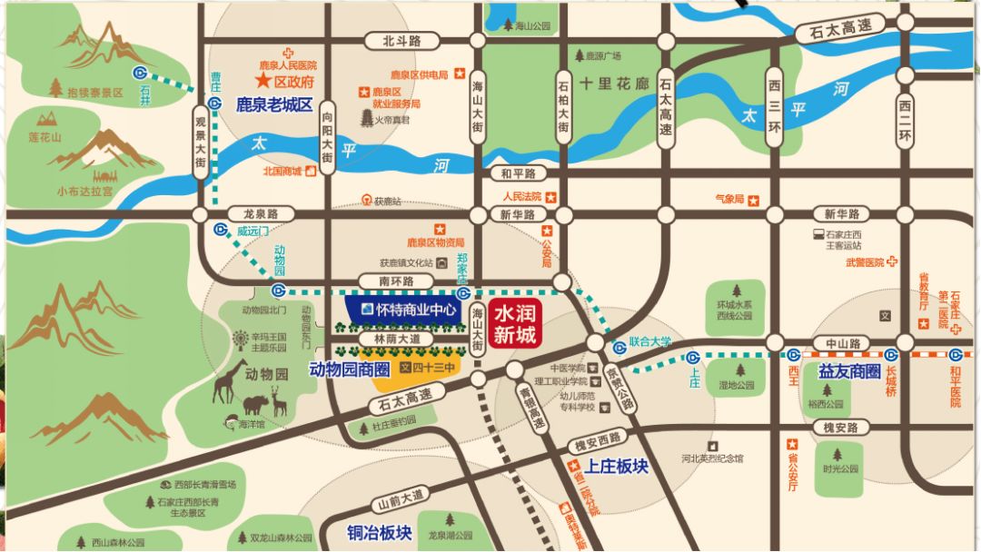 鹿泉水潤新城最新動(dòng)態(tài)與相關(guān)論述概述