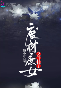 容鈺慕輕歌最新章節(jié)深度解析與觀點闡述