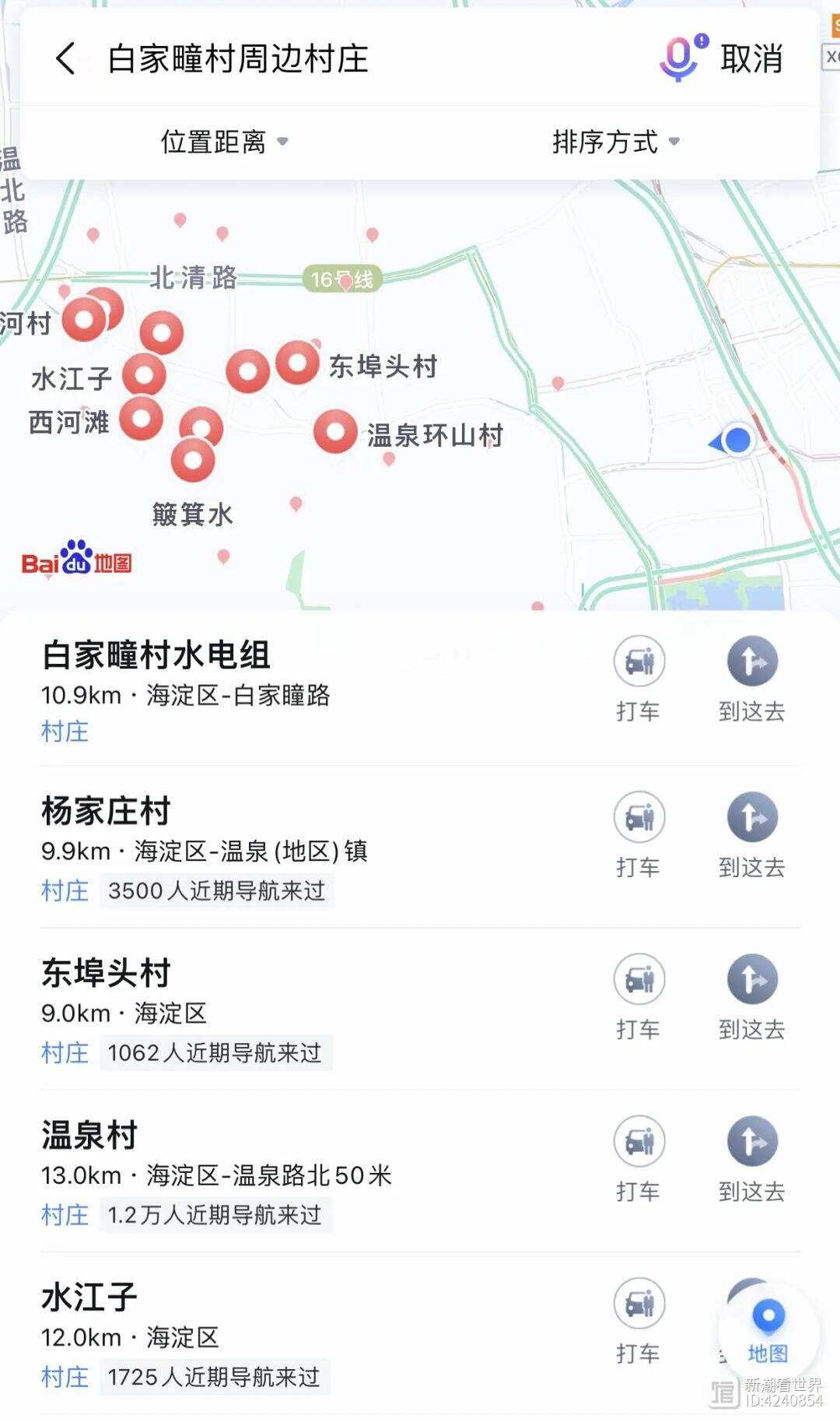 白家堡動遷最新消息,白家堡動遷最新消息