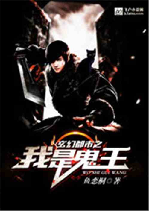 都市巫王夏焱最新章節(jié)更新速遞