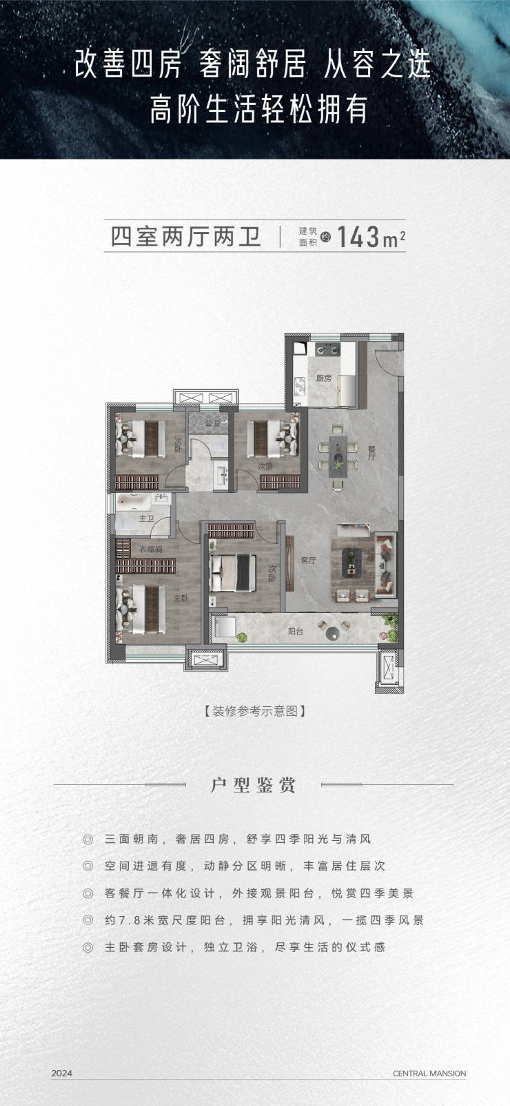 西安五星臻品最新動態(tài)揭秘