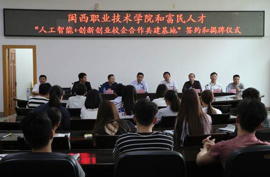 鹽城富建集團最新動態(tài)更新