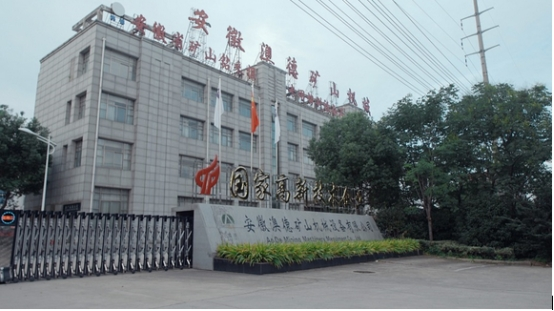 安徽樂健集團最新消息,安徽樂健集團最新消息