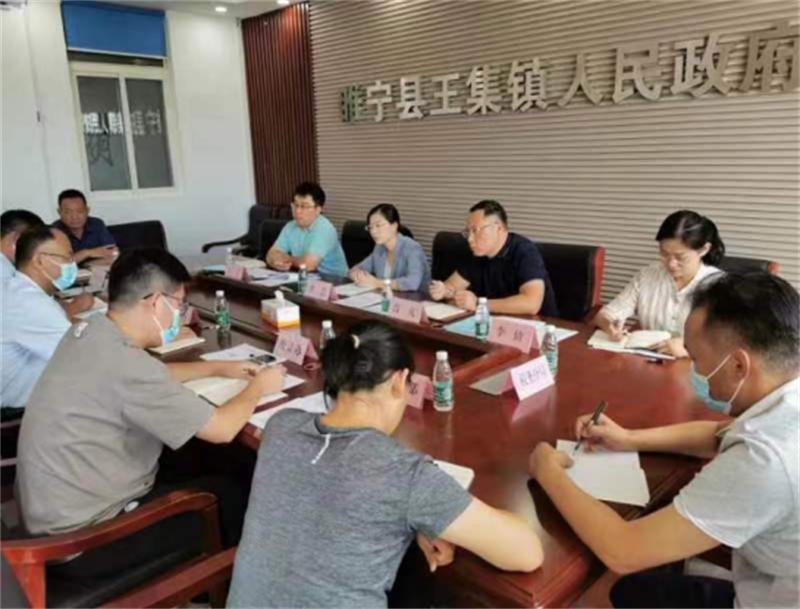 睢寧縣王集鎮(zhèn)最新動態(tài)報(bào)道