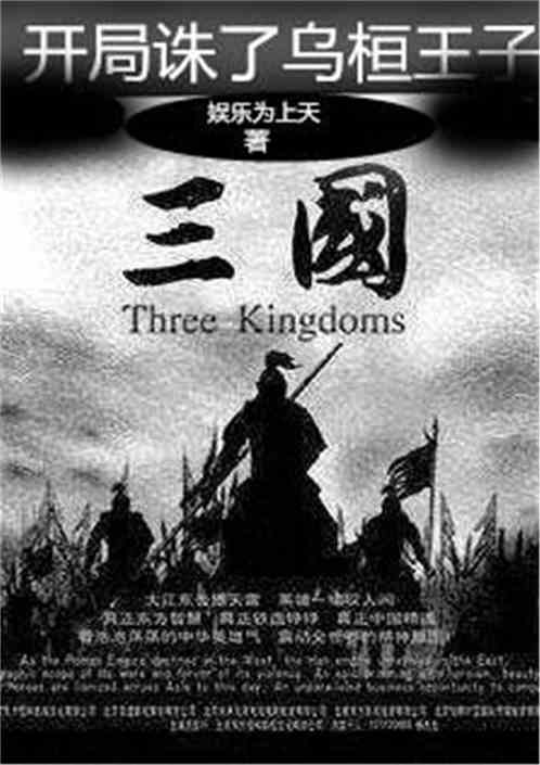 帝國金主倪觀最新章節(jié)深度解析與觀點闡述