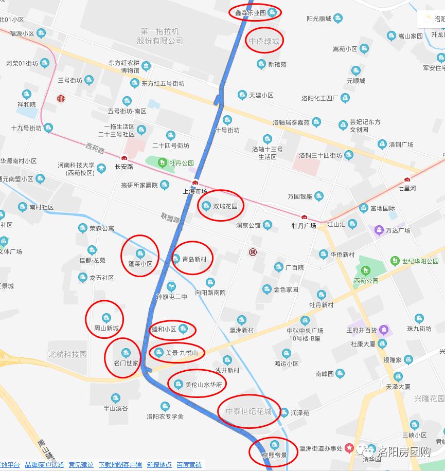 洛陽(yáng)和昌二期最新進(jìn)展更新