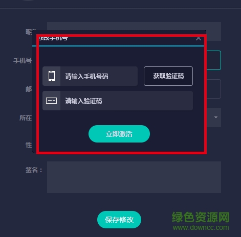 UU加速器最新版下載詳解及觀點論述