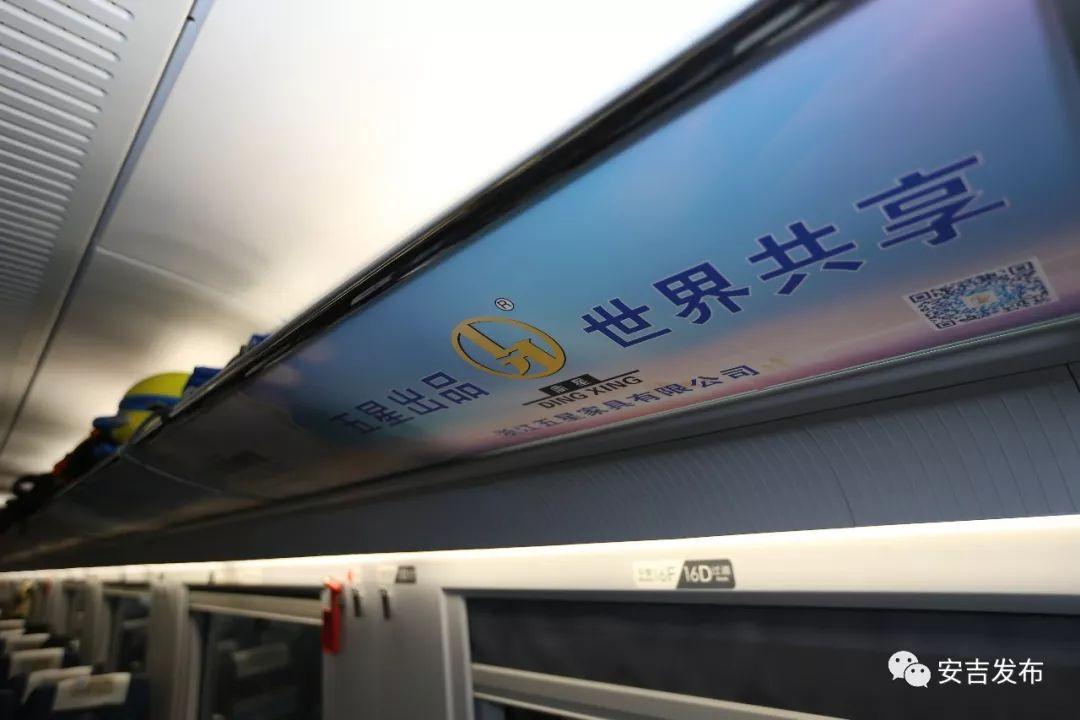 安吉高鐵大道最新動態(tài)與溫情故事揭秘