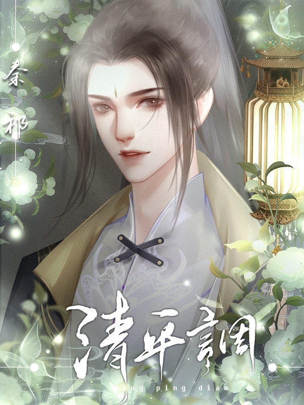 小巷中的隱秘美味與季子銘裴格最新章節(jié)揭秘