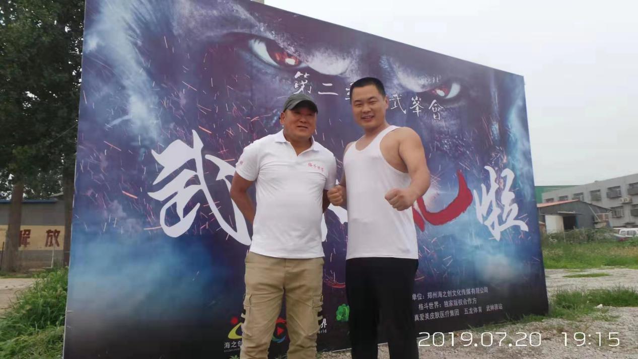 挑戰(zhàn)徐曉冬的最新動態(tài)更新