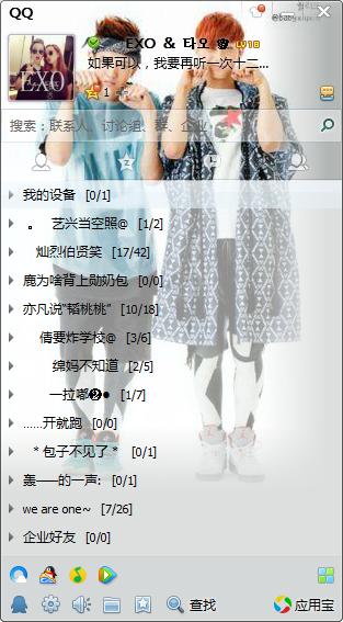 QQ個性分組2025最新版英語介紹及分組設置指南