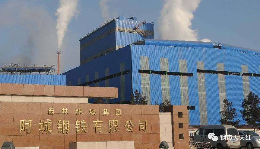 阿城鋼鐵公司最新動態(tài)報道速遞