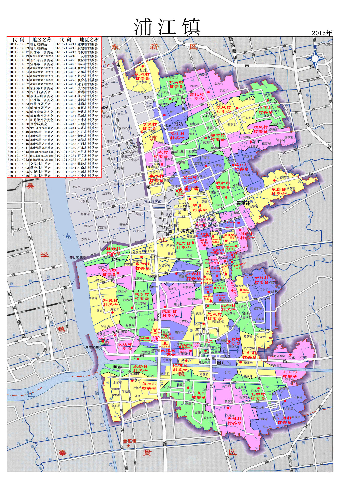 匯龍鎮(zhèn)市區(qū)最新地圖及其獲取使用指南