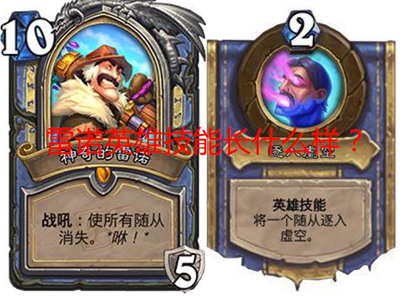 爐石最新標(biāo)準(zhǔn)DK惡魔術(shù)詳解與解析