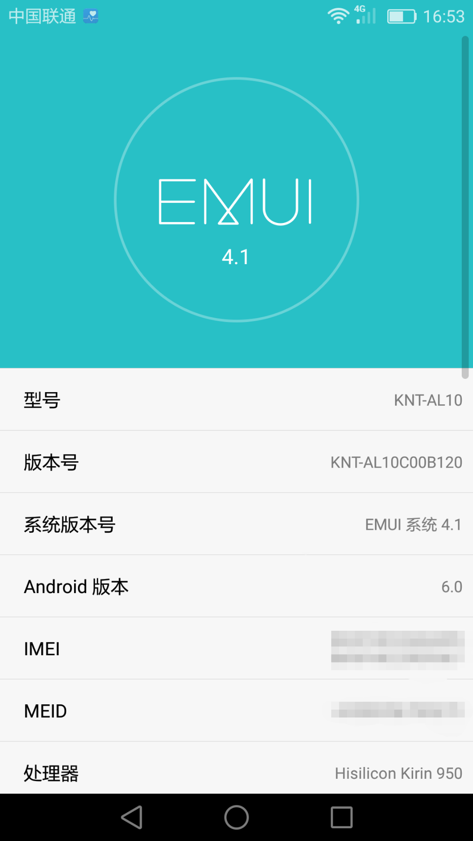 榮耀V8最新系統(tǒng)版本與小巷深處的科技小店探索
