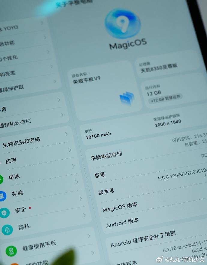 榮耀V8最新系統(tǒng)版本與小巷深處的科技小店探索