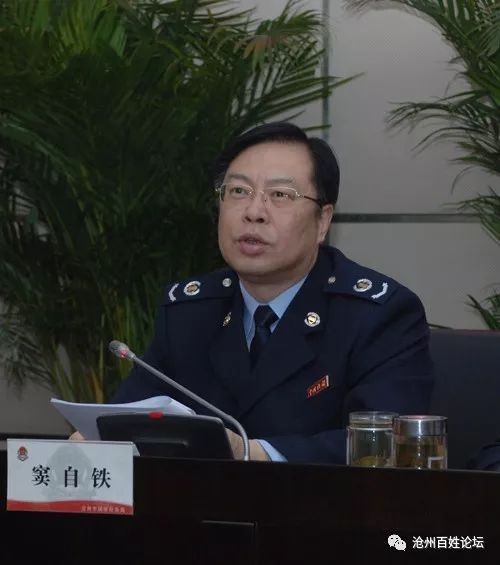 保定竇自鐵最新動態(tài)更新