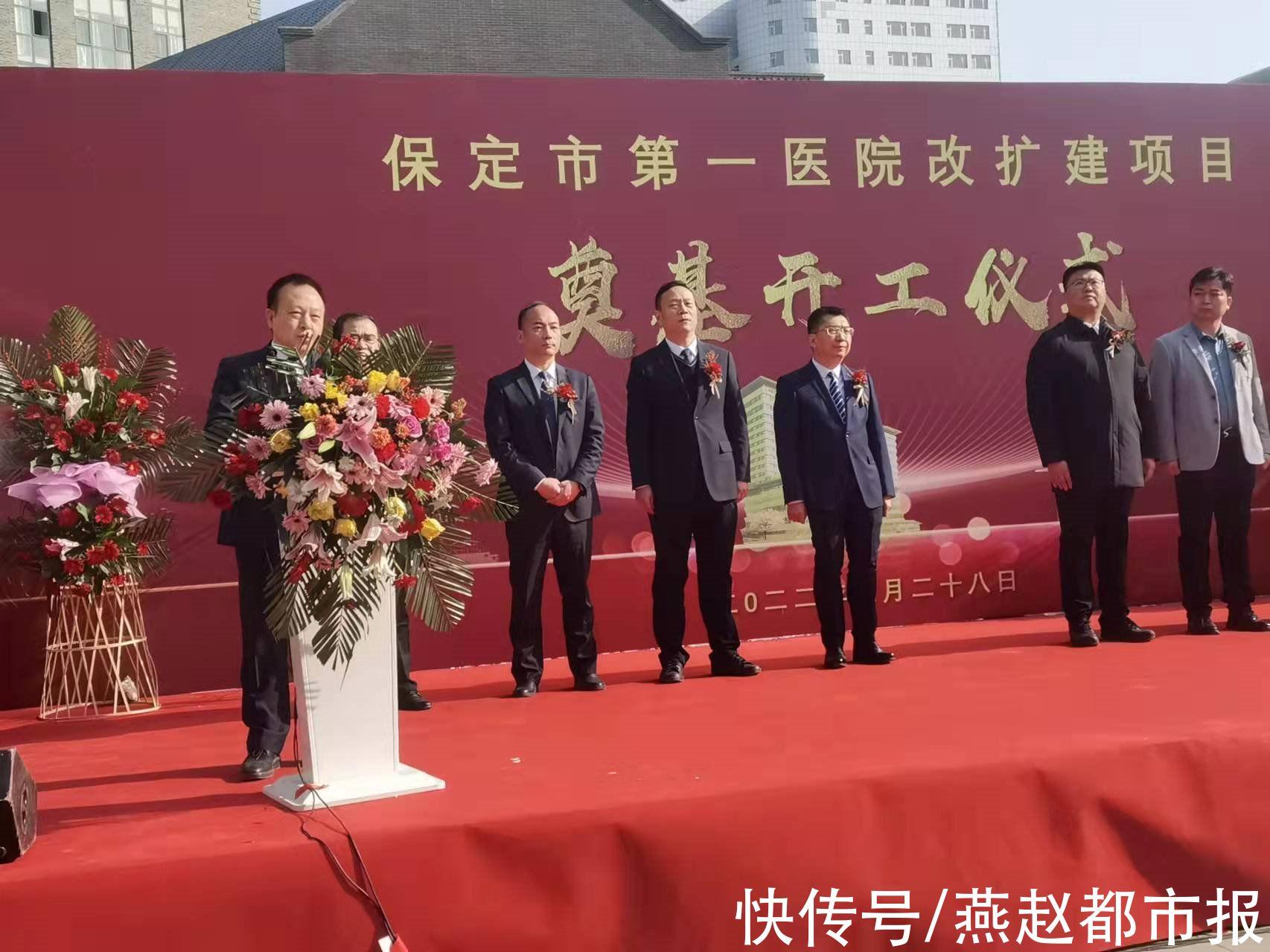 保定竇自鐵最新動態(tài)更新