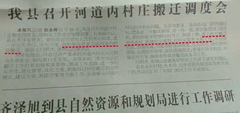 清河貼吧康莊最新消息匯總