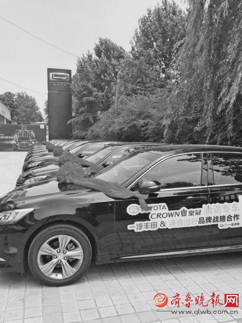 濟(jì)南網(wǎng)約車最新政策解讀及詳解?