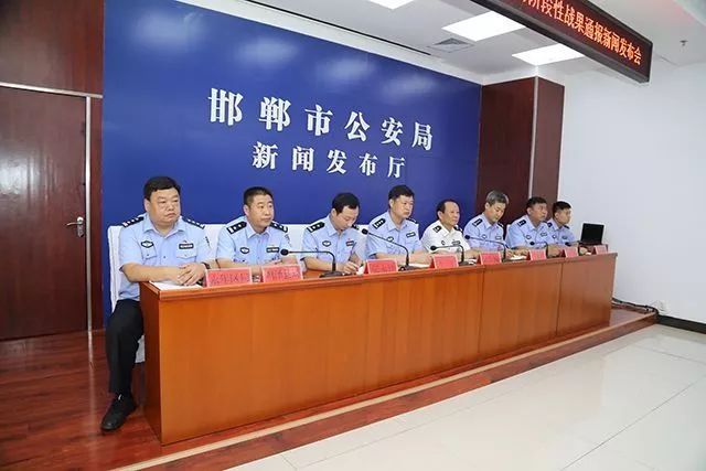 邯鄲市公安局最新領(lǐng)導(dǎo)班子名單公布