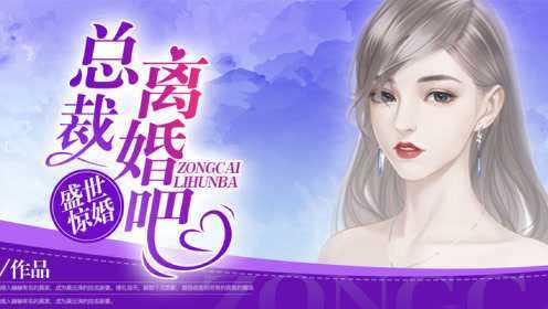 小巷中的秘密美食天堂與蘇哲浩葉如的最新章節(jié)