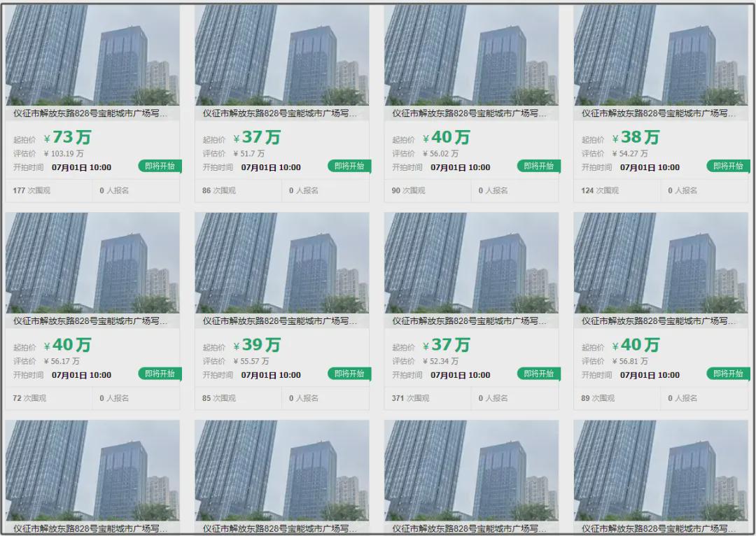 儀征寶能廣場(chǎng)最新動(dòng)態(tài)及小巷特色小店的獨(dú)特魅力
