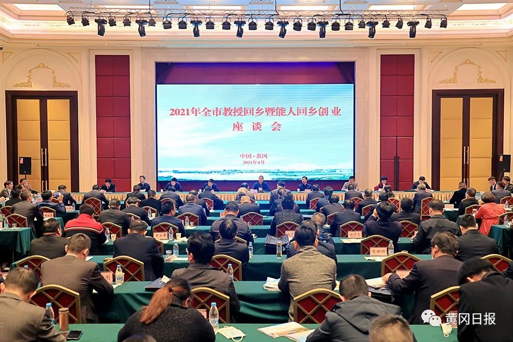 麻城信息網(wǎng)最新新聞報道匯總