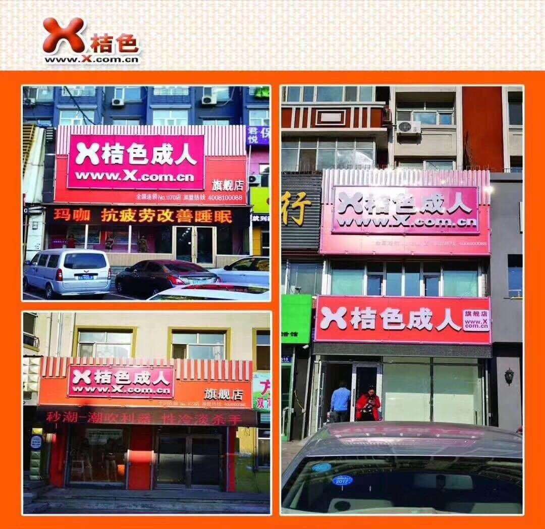 沈陽最新上一休一工作制招聘解析與觀點論述