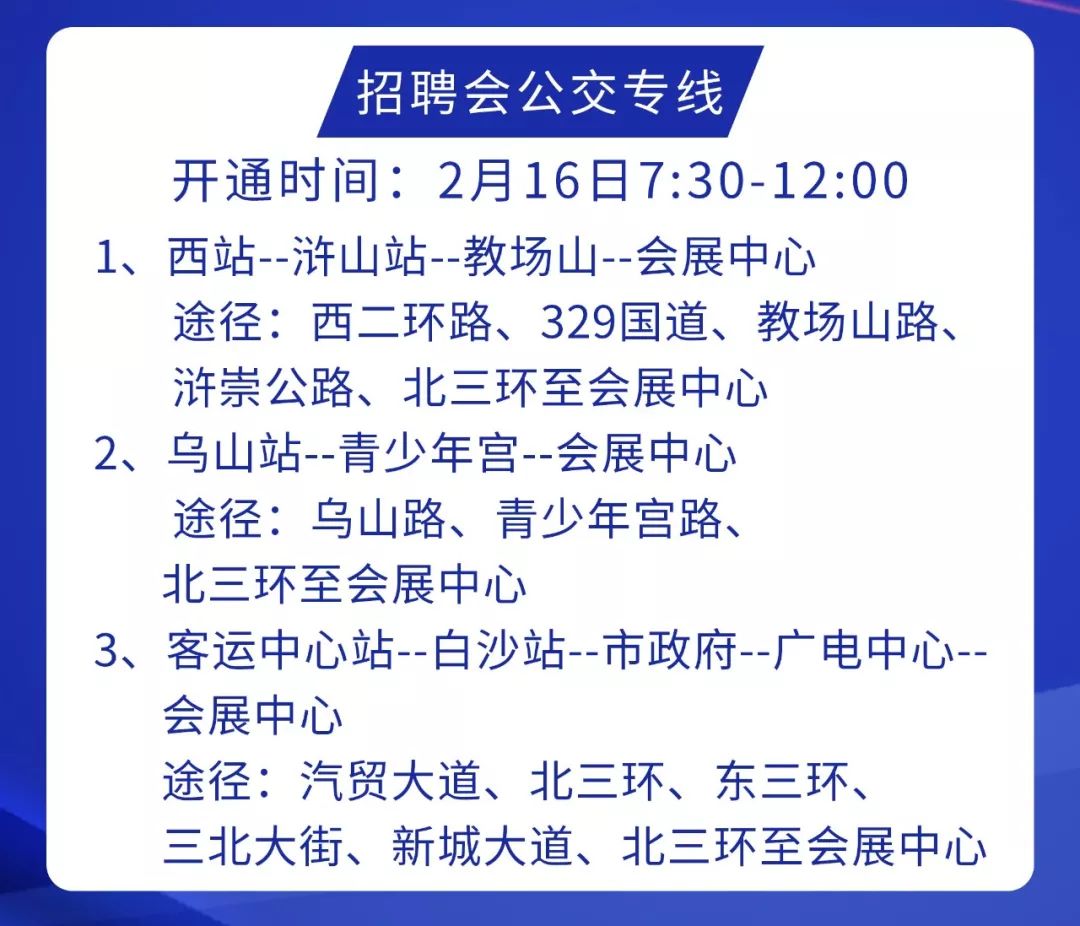 慈溪最新司機招聘背后的故事與影響探尋
