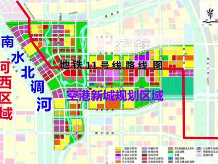 鄭州地鐵11號(hào)線(xiàn)最新進(jìn)展與跟進(jìn)項(xiàng)目步驟指南