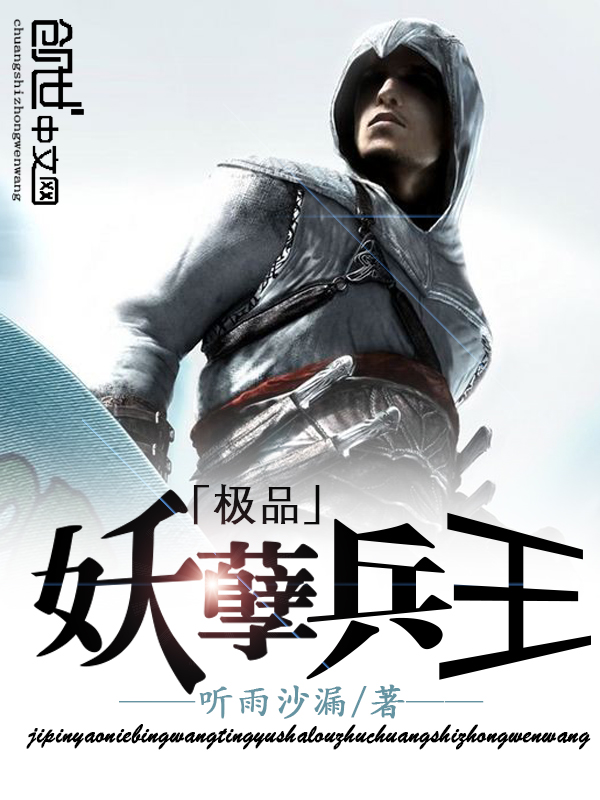 雷刃貼身兵王最新章節(jié)深度解析與觀點闡述