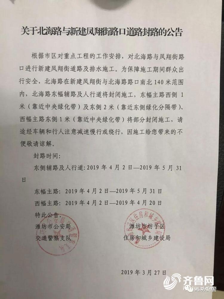 鳶飛路修路最新進(jìn)展消息更新