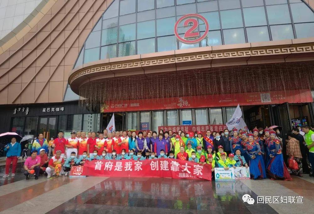 回民區(qū)萬達最新動態(tài)更新速遞