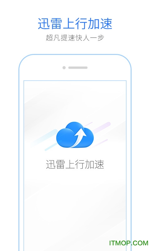 迅雷最新版下載詳細步驟指南，迅雷下載軟件安裝教程