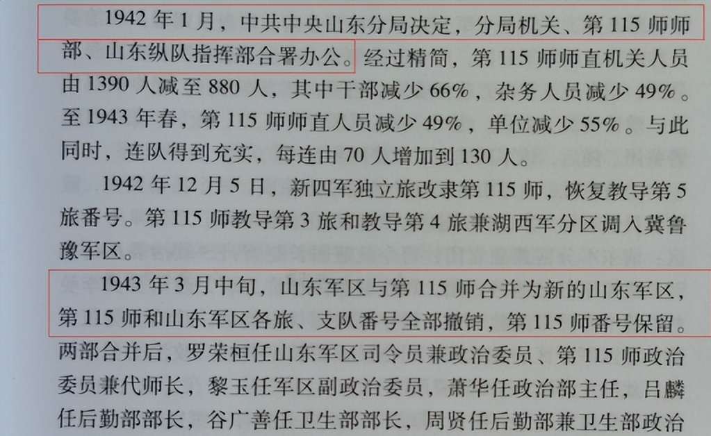 揭秘113師改旅最新動態(tài)，啟程勵志之旅，展現(xiàn)變化中的自信與成就感