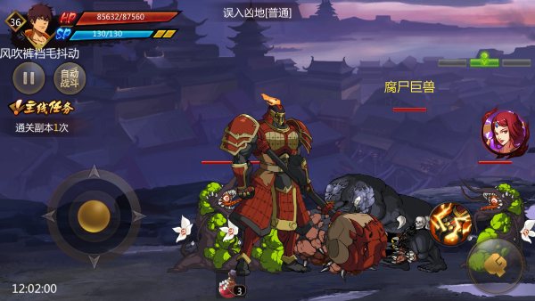 鎮(zhèn)魂街手游最新版深度解析與體驗(yàn)分享攻略