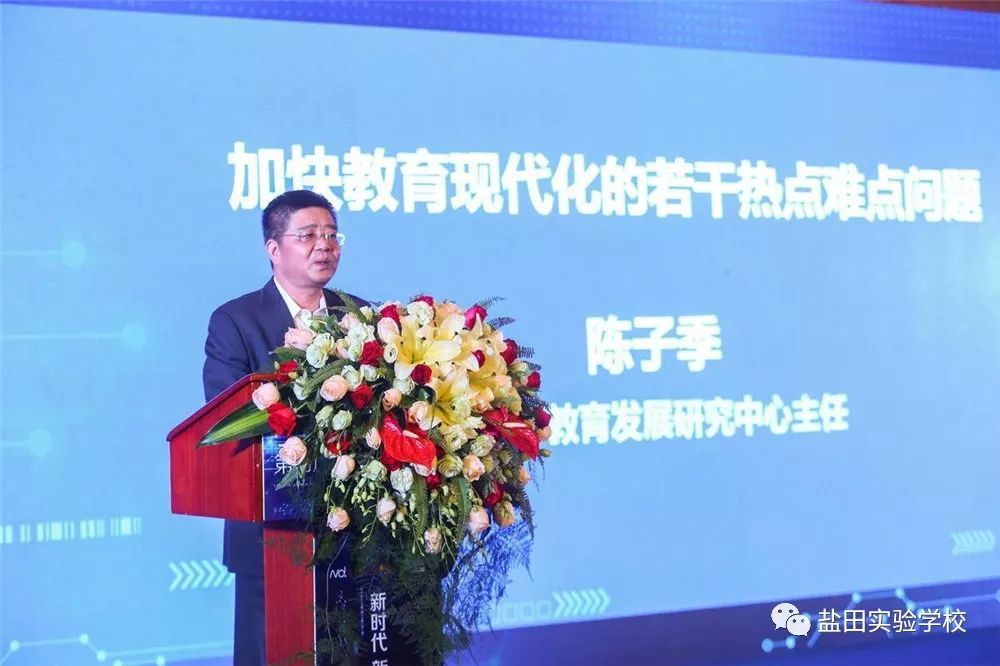 教育部陳子季最新動(dòng)態(tài)更新及關(guān)注焦點(diǎn)