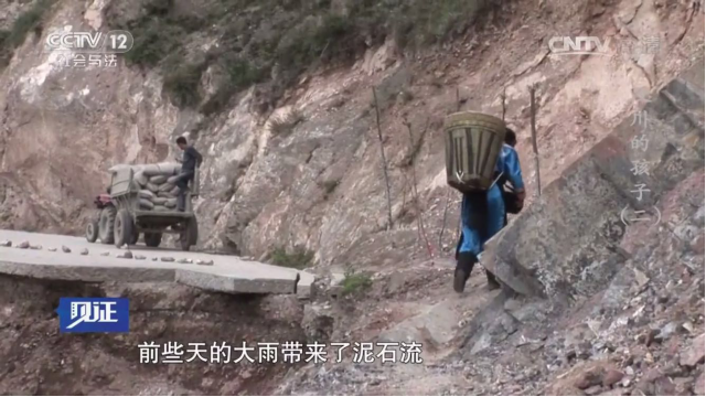 疊溪泥石流最新情況論述與分析