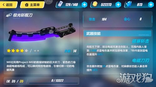 崩壞3最新五星武器排行揭秘，小巷深處的神秘兵器鋪獨(dú)家榜單