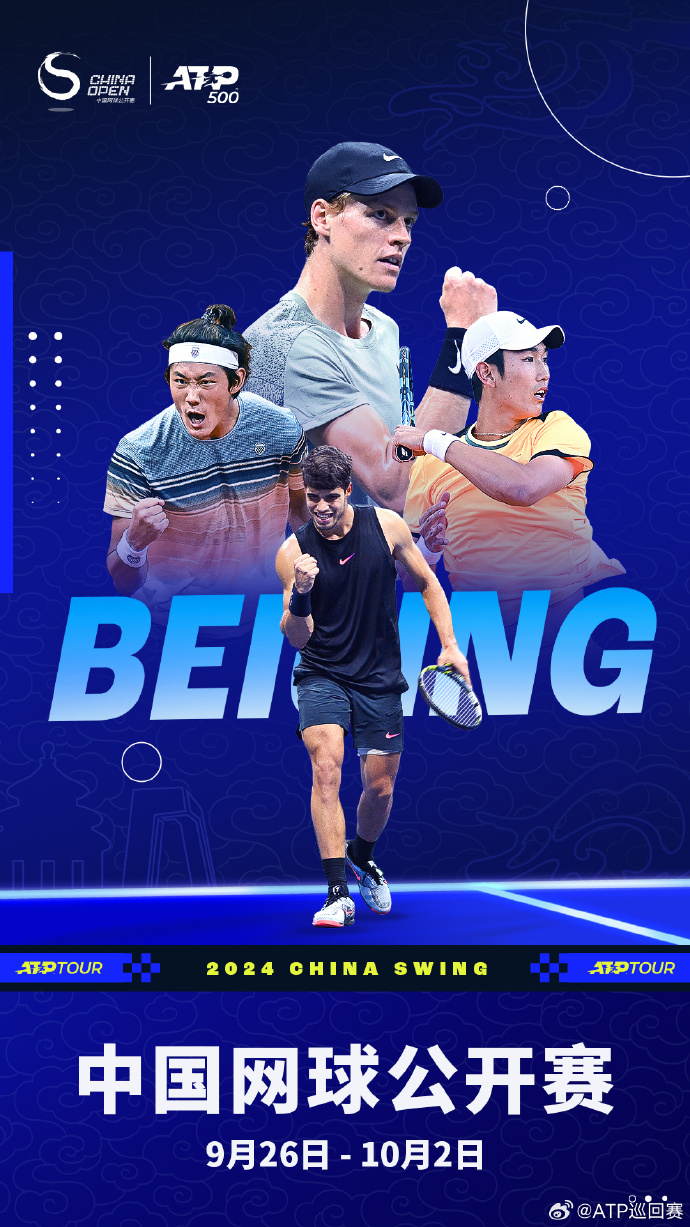 2025中網(wǎng)最新動(dòng)態(tài)與小巷深處的獨(dú)特風(fēng)味探索之旅