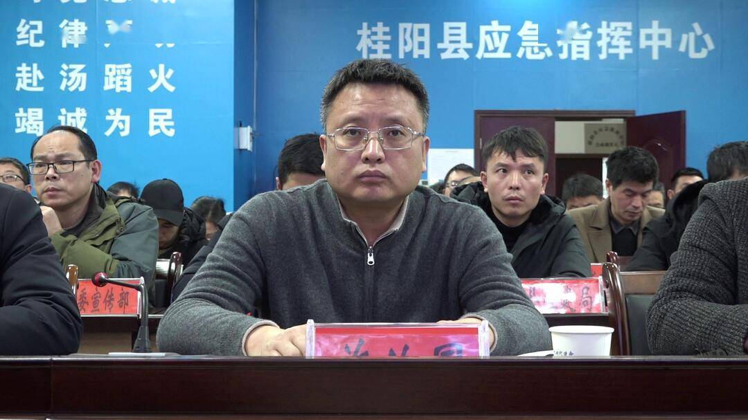 桂陽鄧啟洪的最新動(dòng)態(tài)更新