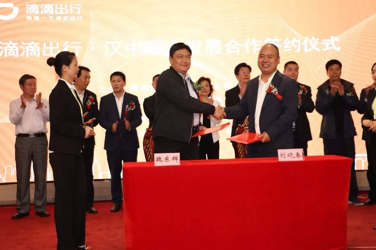 漢中網(wǎng)約車最新動(dòng)態(tài)更新