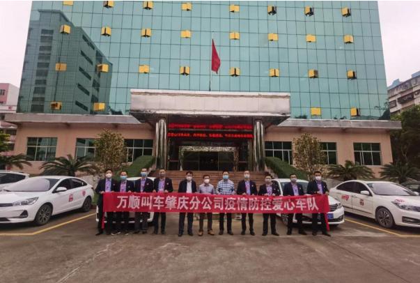 湖北網(wǎng)約車(chē)最新動(dòng)態(tài)更新