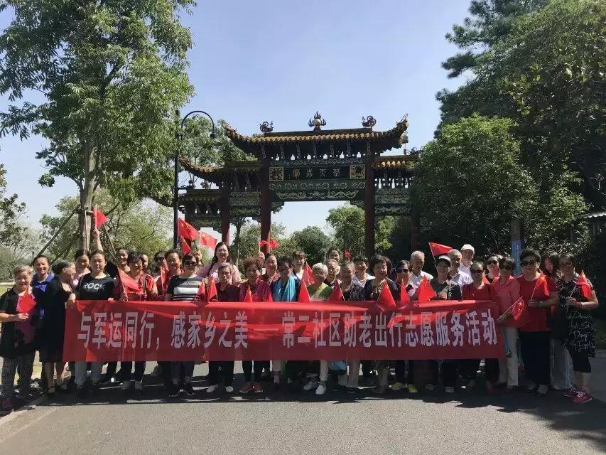 社工退休工資最新動態(tài)與老友記的溫馨時光