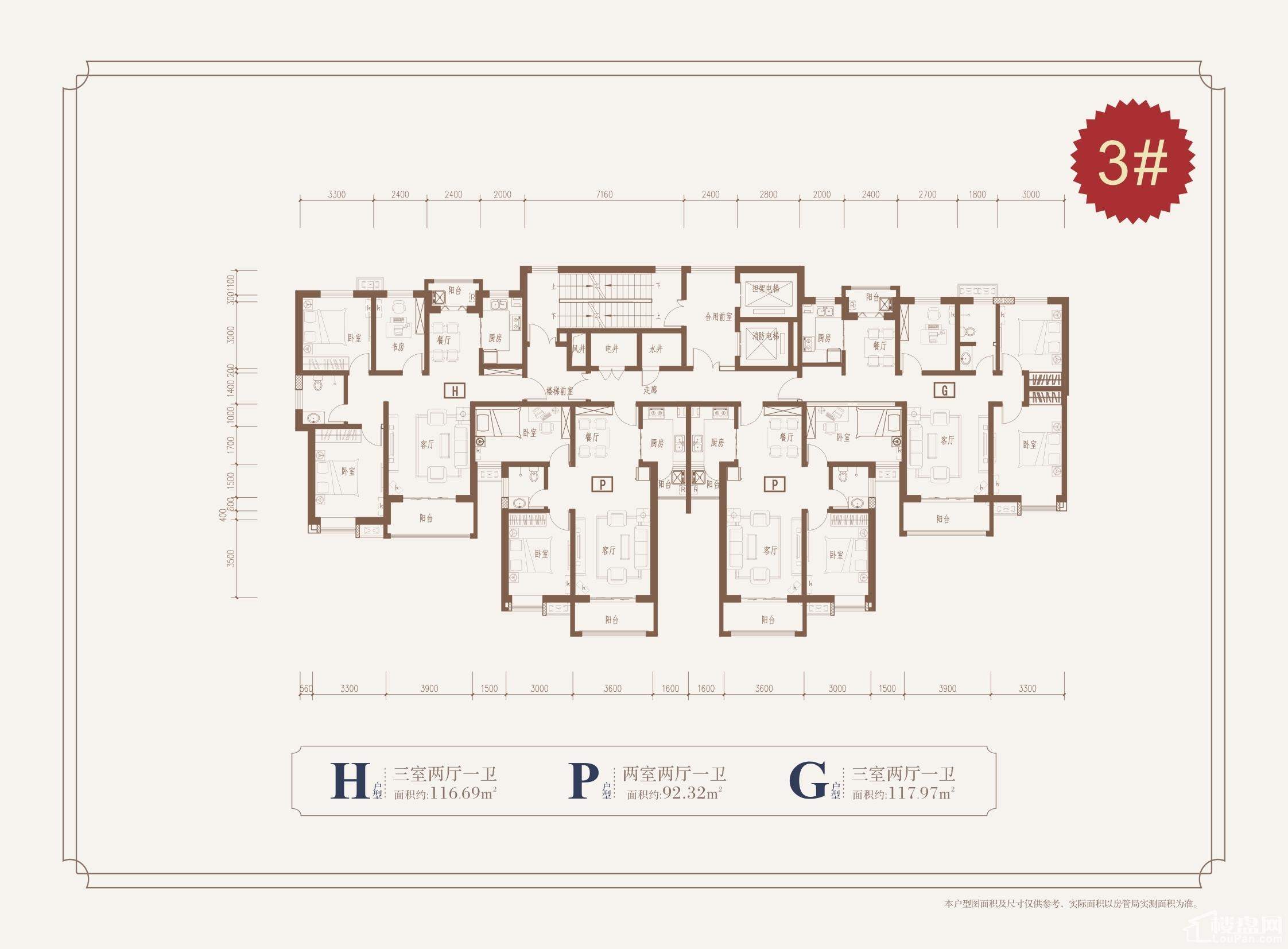 絞胎陶瓷工藝品開發(fā) 第130頁