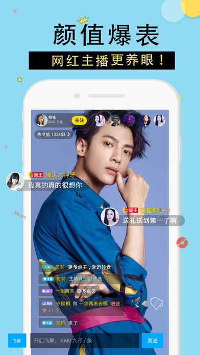 富士山直播最新破解版,科技之巔引領(lǐng)生活新變革