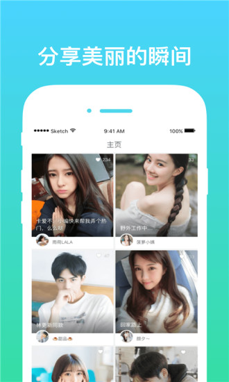 富士山直播最新破解版,科技之巔引領(lǐng)生活新變革