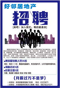 高青招聘網(wǎng)女性人才最新招聘匯總信息