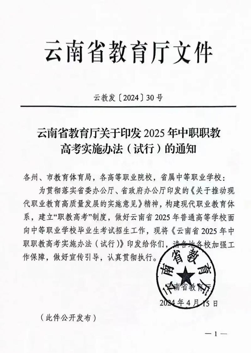 云南職稱改革最新動(dòng)態(tài)與心靈覺(jué)醒的自然之旅